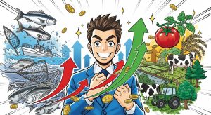 極洋（1301）銘柄分析